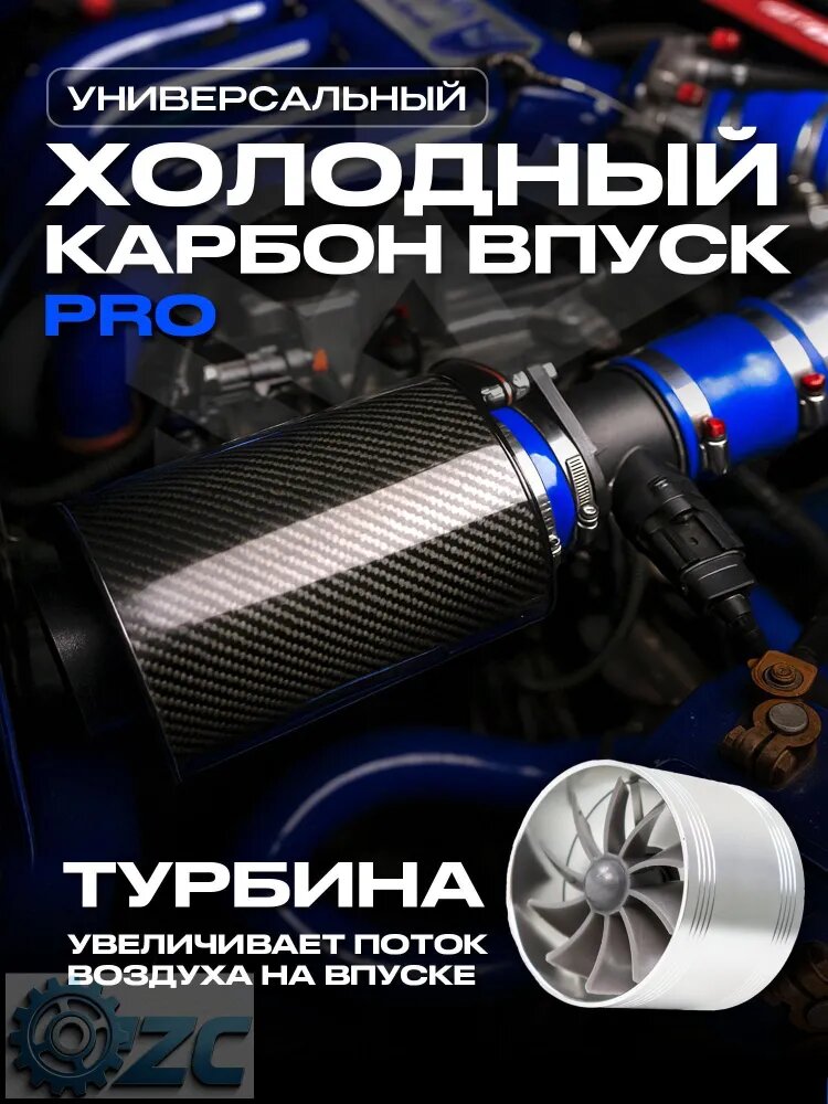 Фильтр воздушный арт. 10222, 1 шт.