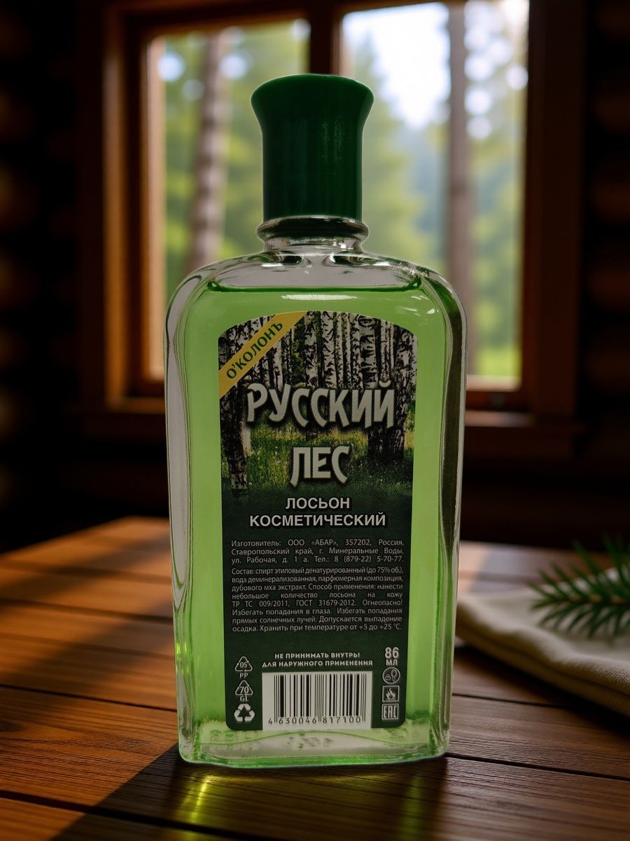 Абар лосьон Русский лес для лица и тела 86 мл