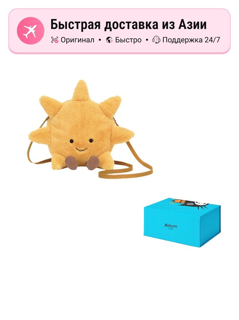 Украшение на сумку Jellycat