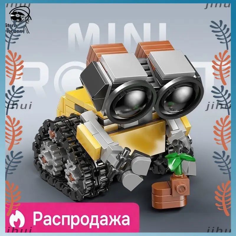 Конструктор Техник "Робот валл-и" 217 деталей(трансформер, Валли, WALL-E)