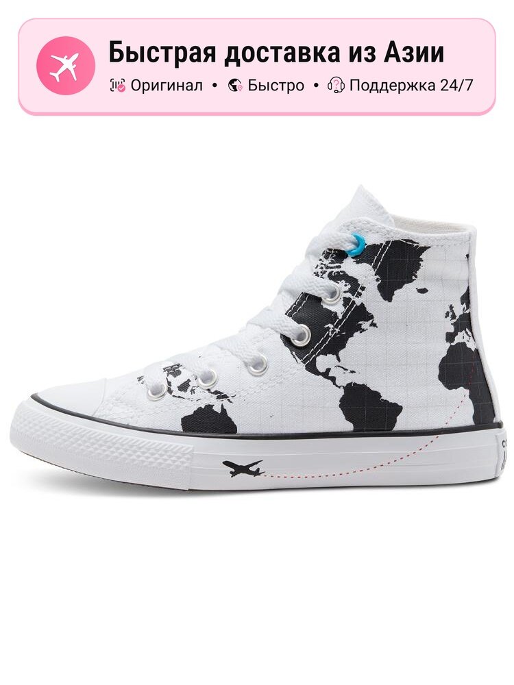 Кеды Converse Chuck Taylor All Star High GS