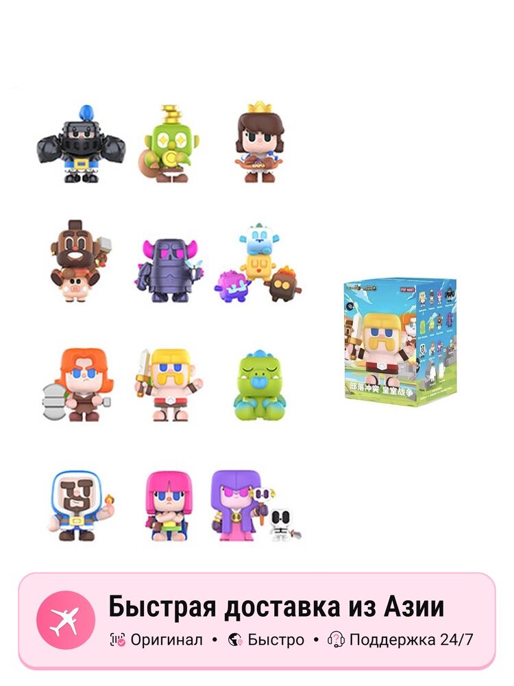 Коллекционные фигурки унисекс POP MART Royal Clash Classic Character Collection, Single Mystery Box (Random Pick)