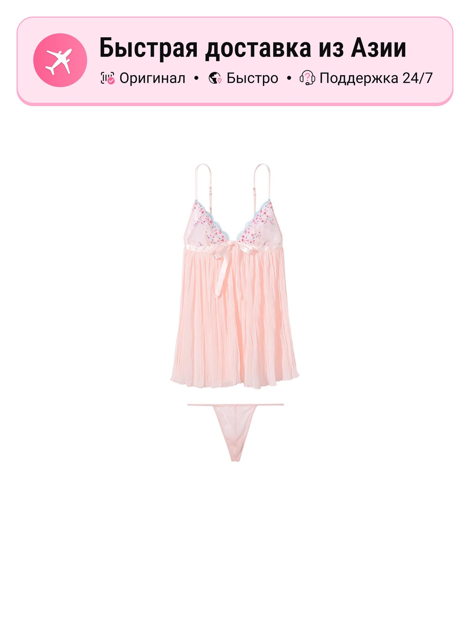 Боди бельевое Victoria's Secret Victoria's Secret