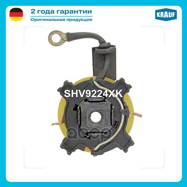 Щёткодержатель стартера MERCEDES BENZA 140 1.4(168)[M166.940]07.1997-11.2002/ MERCEDES BENZA 140 1.4(168)[M166.940]06. Krauf .