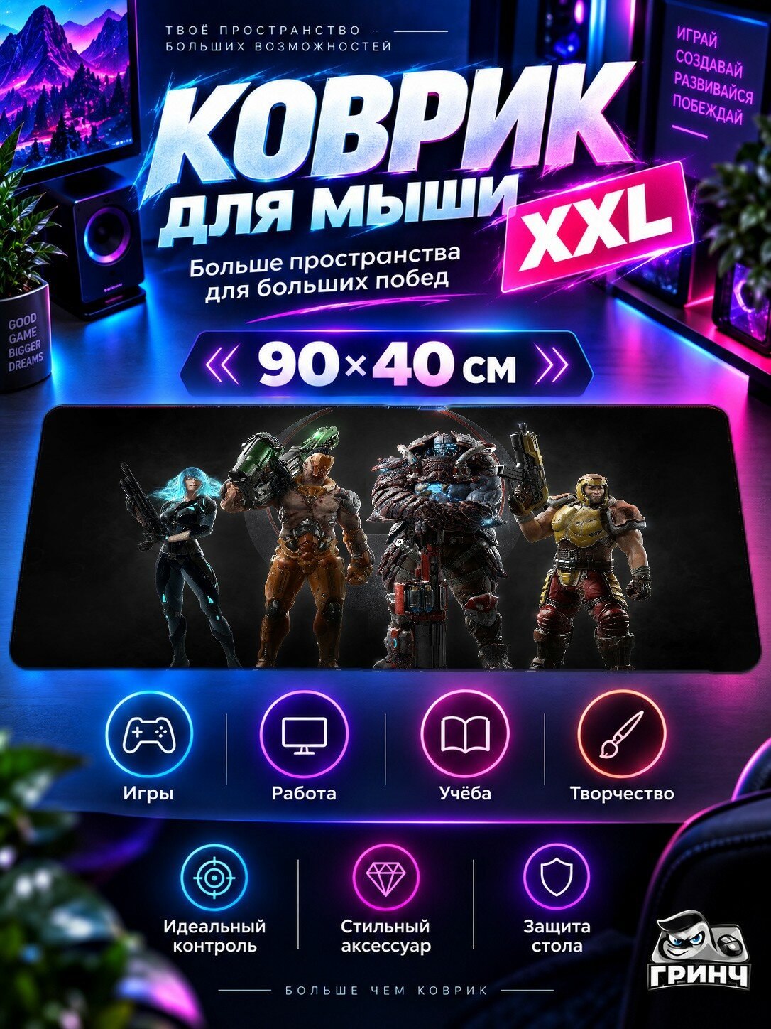 Большой игровой коврик для мыши и клавиатуры Quake Champions All Characters / Кваке Чампионс Алл 90х40 см XXL