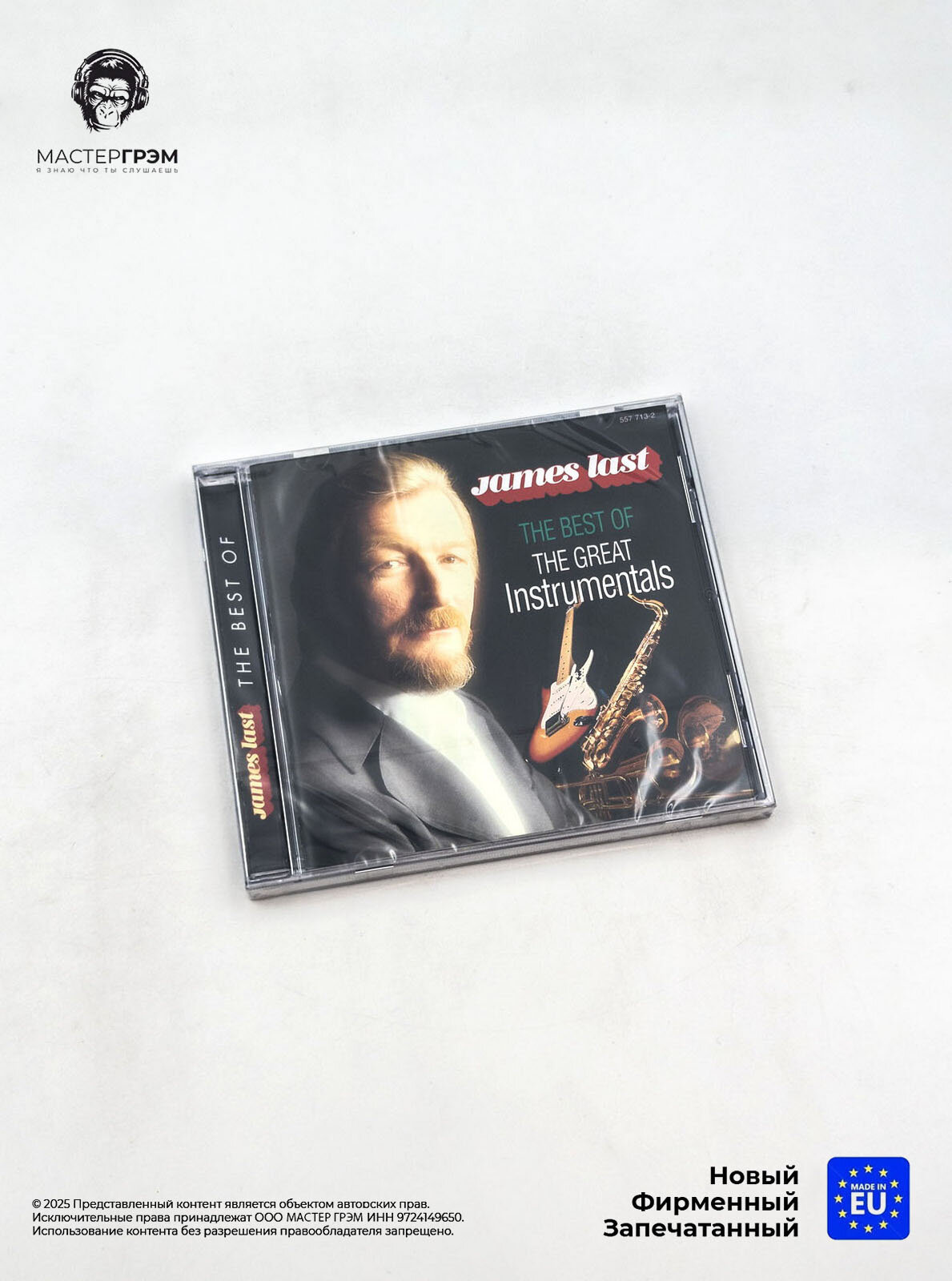 Музыкальный диск James Last - The Best Of The Great Instrumentals (CD) 1988, Jewel