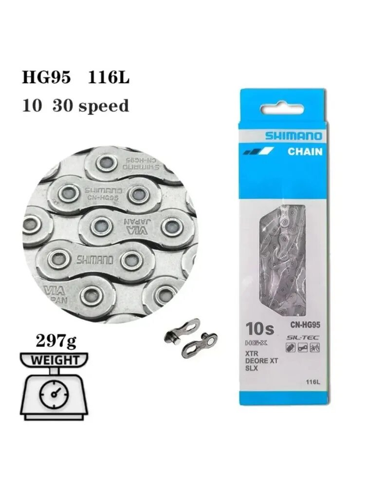 Велосипедная Цепь SHIMANO SLX HG95, Оригинальные Аксессуары Для Велосипеда