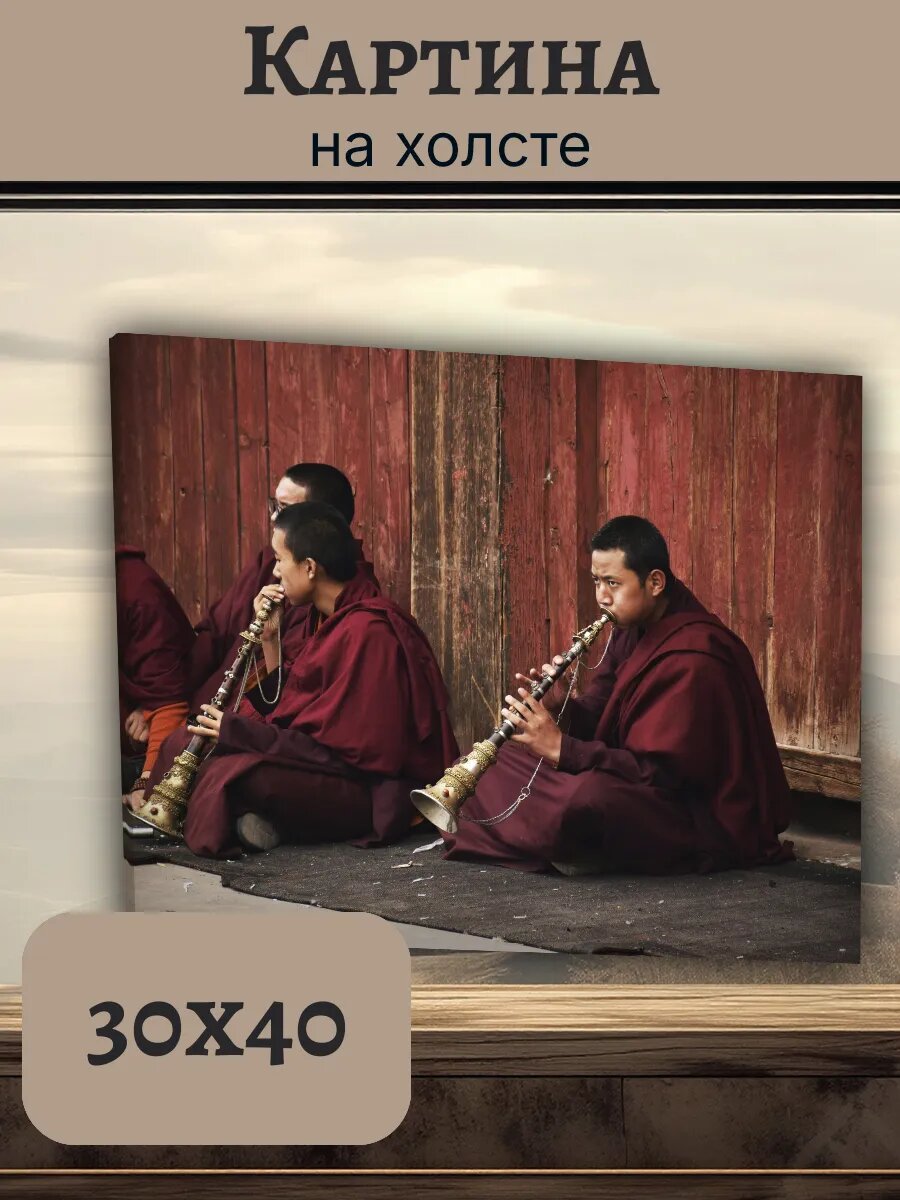 Картина Постер Китай China 30x40 тибетские монахи