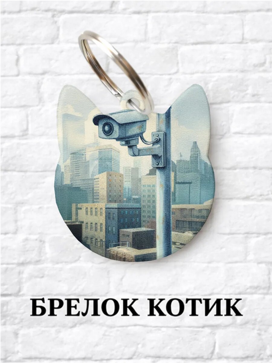 Брелок ZHENYA CLOUD