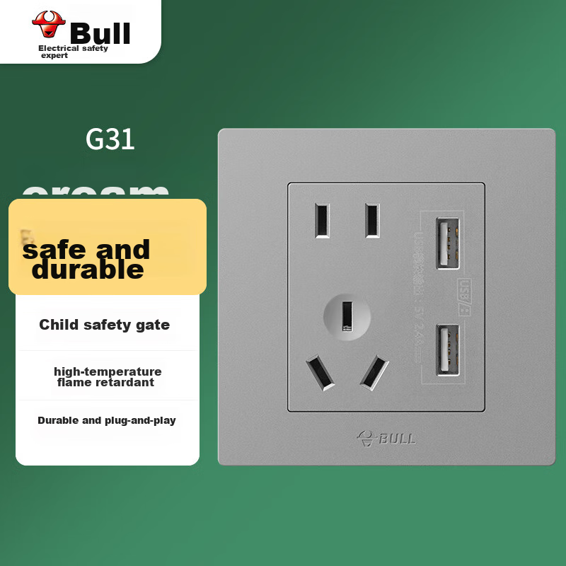 BULL G31 Серией Пятигнездовая розетка с двумя USB-портами 86 мм настенная панель серый Тип：Пятигнездовая с двумя
