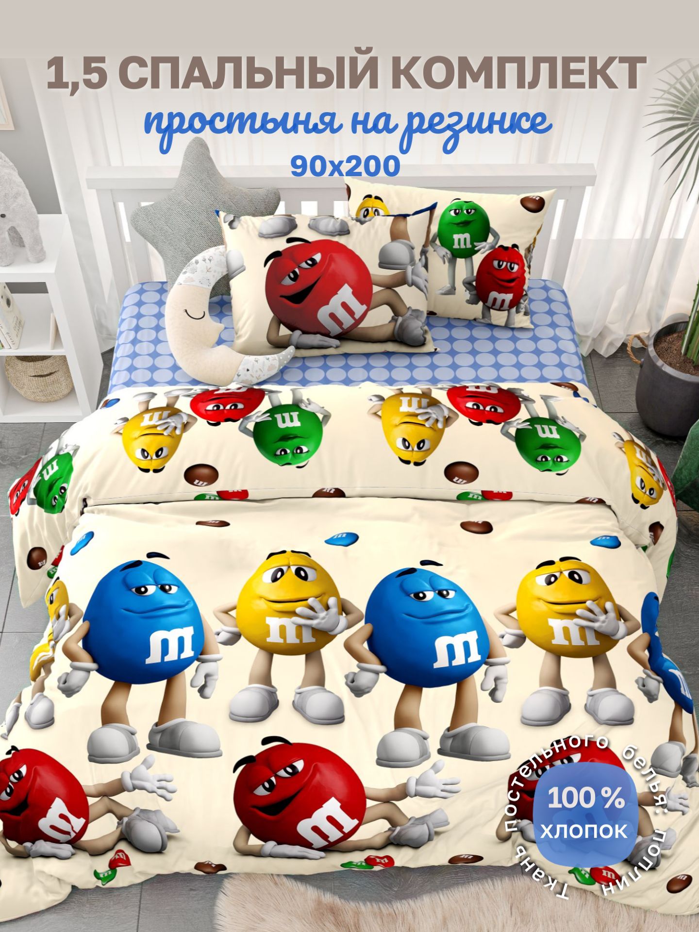 LUTEKSTORE Комплект постельного белья 1.5-спальный поплин 145x210 см, наволочки 50x70, простыня 90x200 см, цветсветло-бежевый