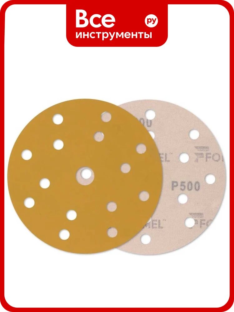 Диск DIAMOND 150 мм, 15 отв, P500, 10 шт Formel 10957320500