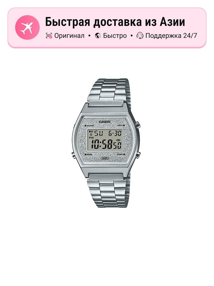 Наручные часы CASIO American Classic