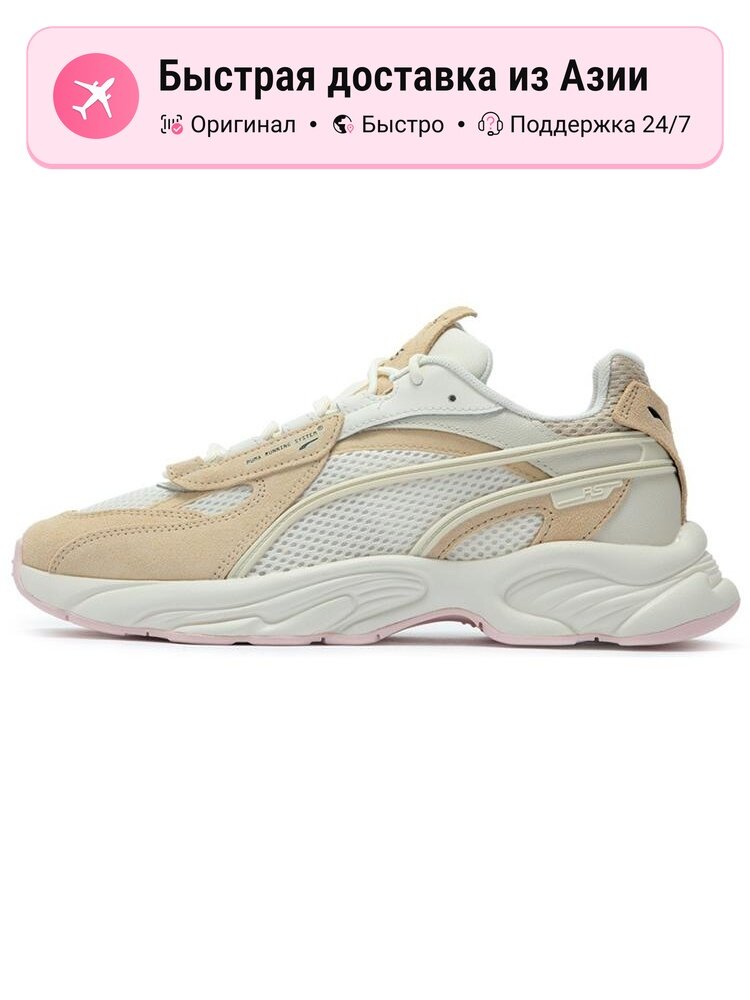 Кроссовки PUMA Rs Connect Desert