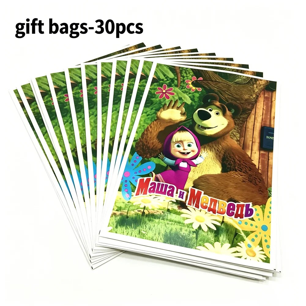 Подарочные пакеты «Маша и Медведь» gift bags-30pcs