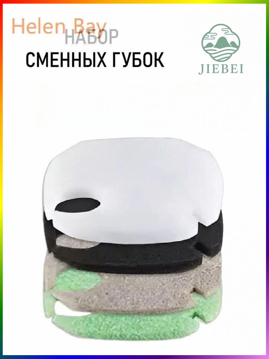 Наполнитель для аквариумного фильтра, Артикул: 5670197828, Размер упаковки (Длина х Ширина х Высота), см: 20x20x6