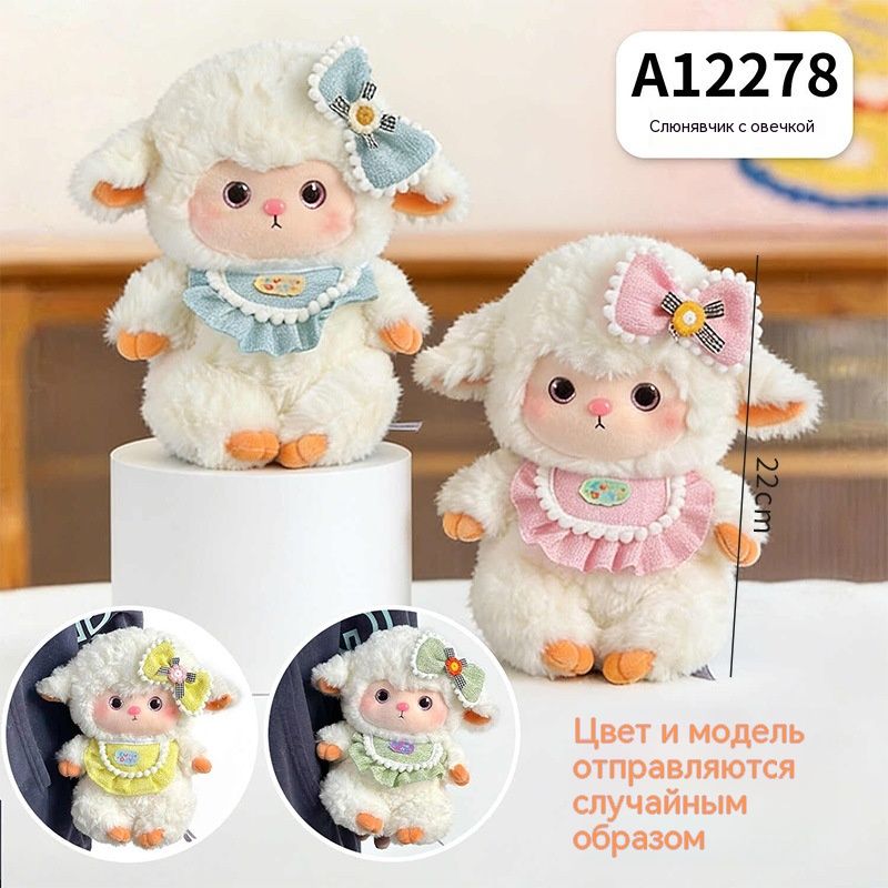 Мягкая игрушка Слоненок-девочка 25 см