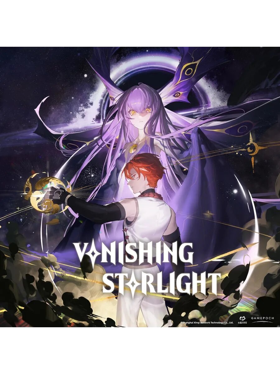 Vanishing Starlight PS5
