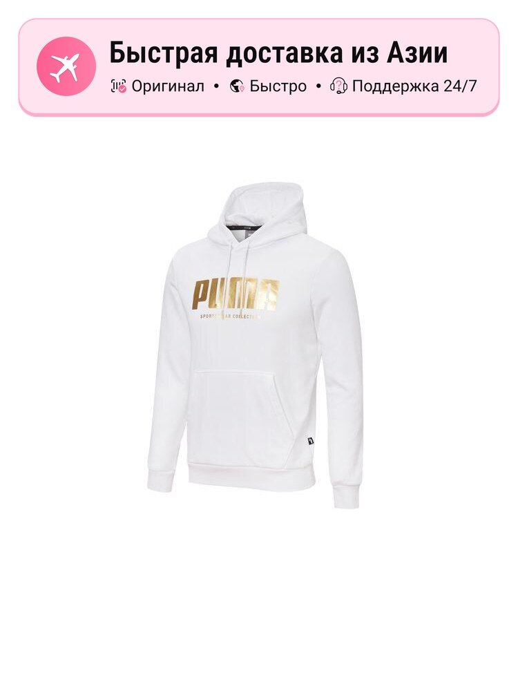 Толстовка PUMA 8053577, 1 шт.