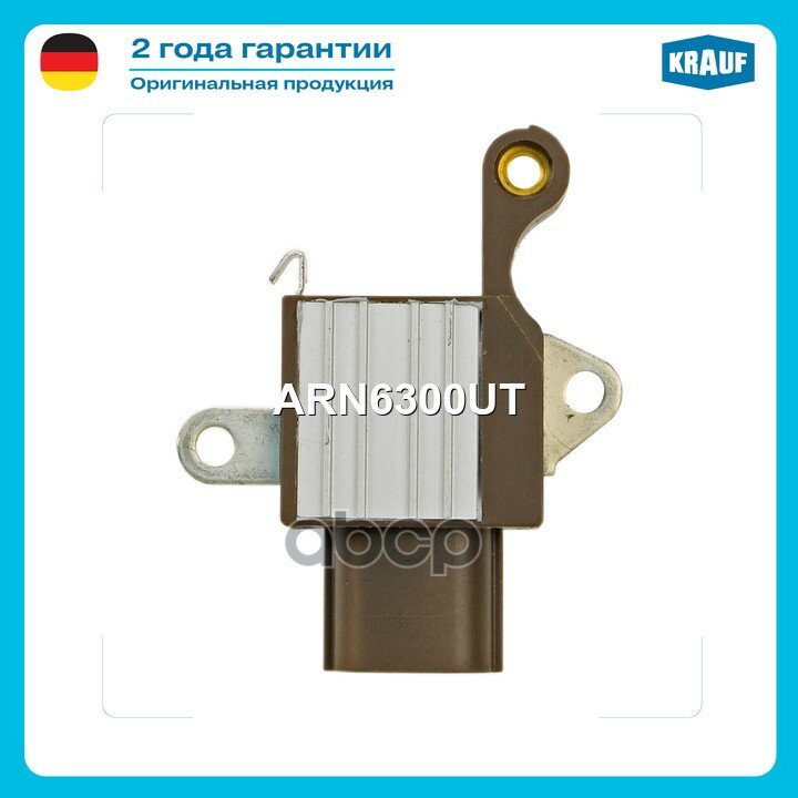 Регулятор генератора ARN6300UT Krauf арт. ARN6300UT
