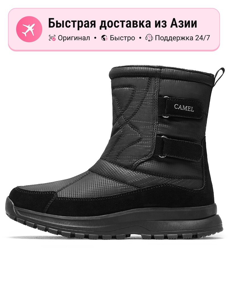Угги Camel Active CAMEL