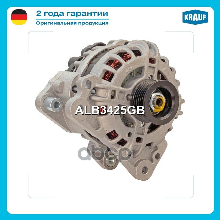Генератор VW Polo Sedan 1.4 1.6 / VW Up! 1.02011-0999ccm CHYA CHYB CPGA// SEATMii 1.0KF12 Krauf арт. ALB3425GB