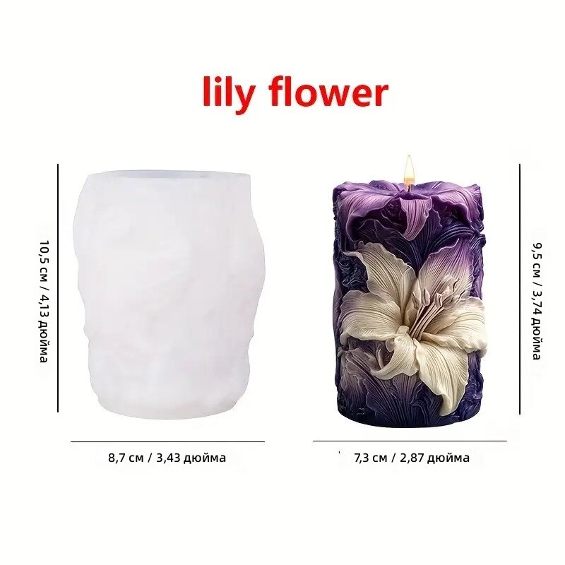 Силиконовая форма для свечей и мыла «Лилия», 1 шт, термостойкая, легко извлекается