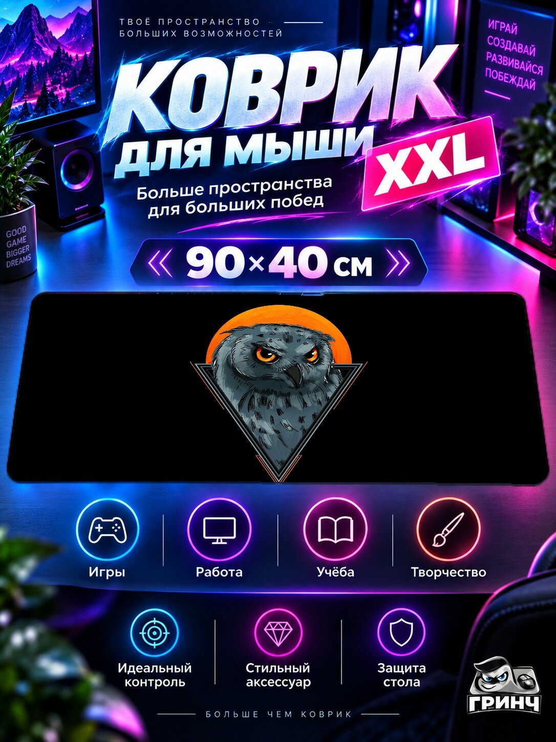 Игровой коврик для мыши жаккард 90х40 см Canary Island Остров