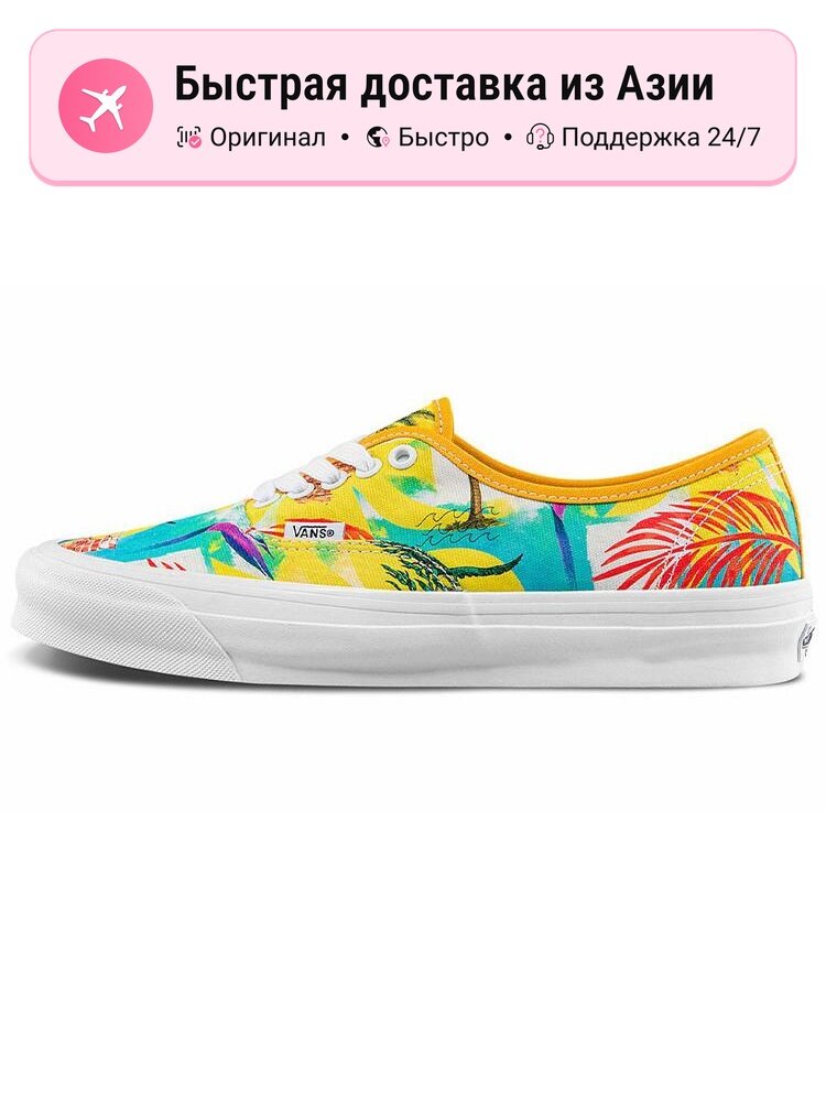 Кроссовки VANS OG Authentic LX