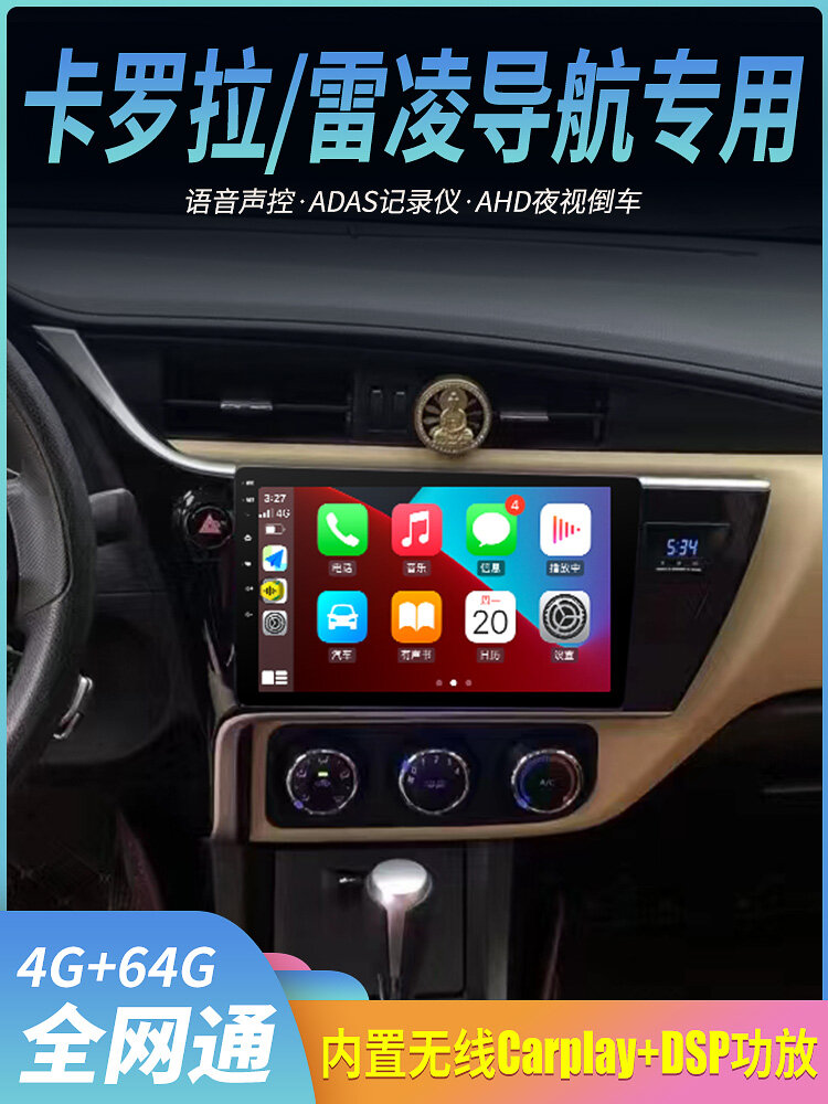 Квадрокоровый автомобильный навигатор с поддержкой CarPlay и HiCar, 1 ГБ ОЗУ + 16 ГБ ПЗУ, видеорегистратором, без