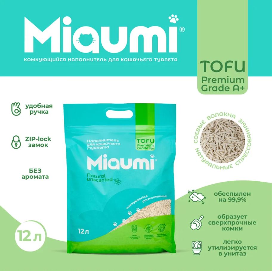 Miaumi Tofu Natural Unscented / Комкующийся наполнитель Мяуми для кошачьего туалета без Ароматизатора, 12 л