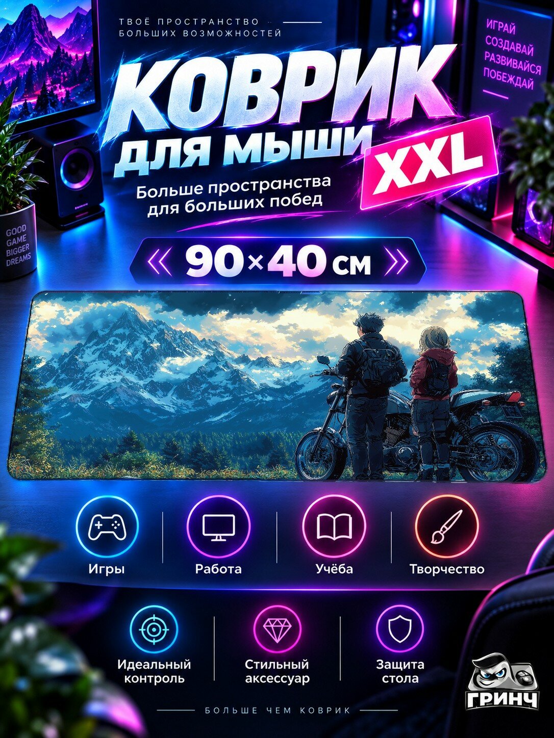 Игровой коврик для мыши жаккард 90х40 см Warrior Outdoor With Sword Воин Меч