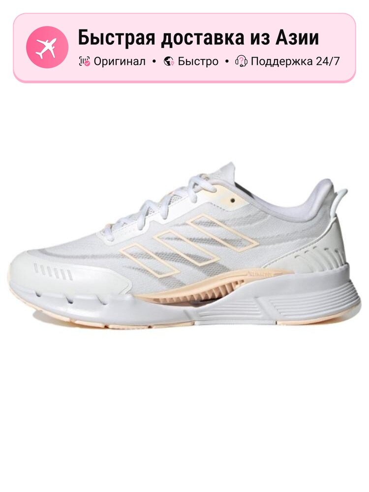 Кроссовки adidas Climacool
