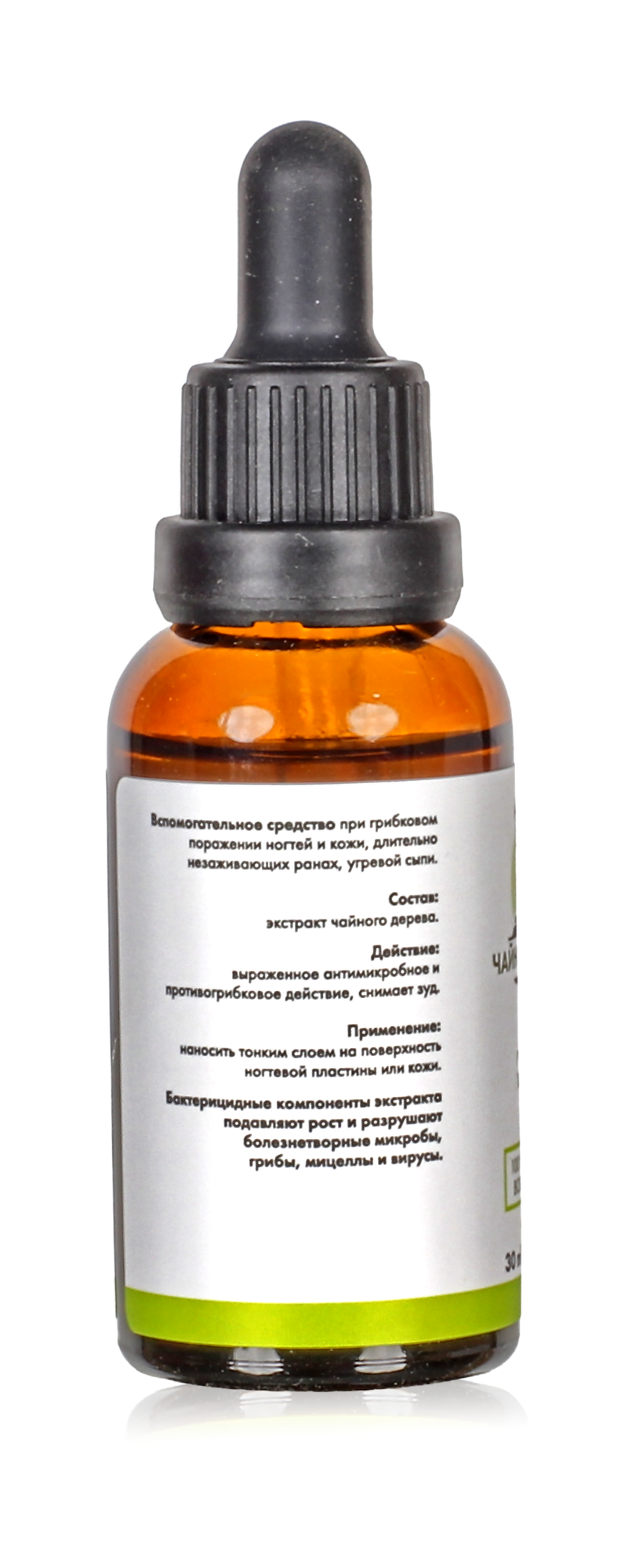 Экстракт Чайное дерево, 30 мл истинный спасатель для вашей кожи и волос — фото 1