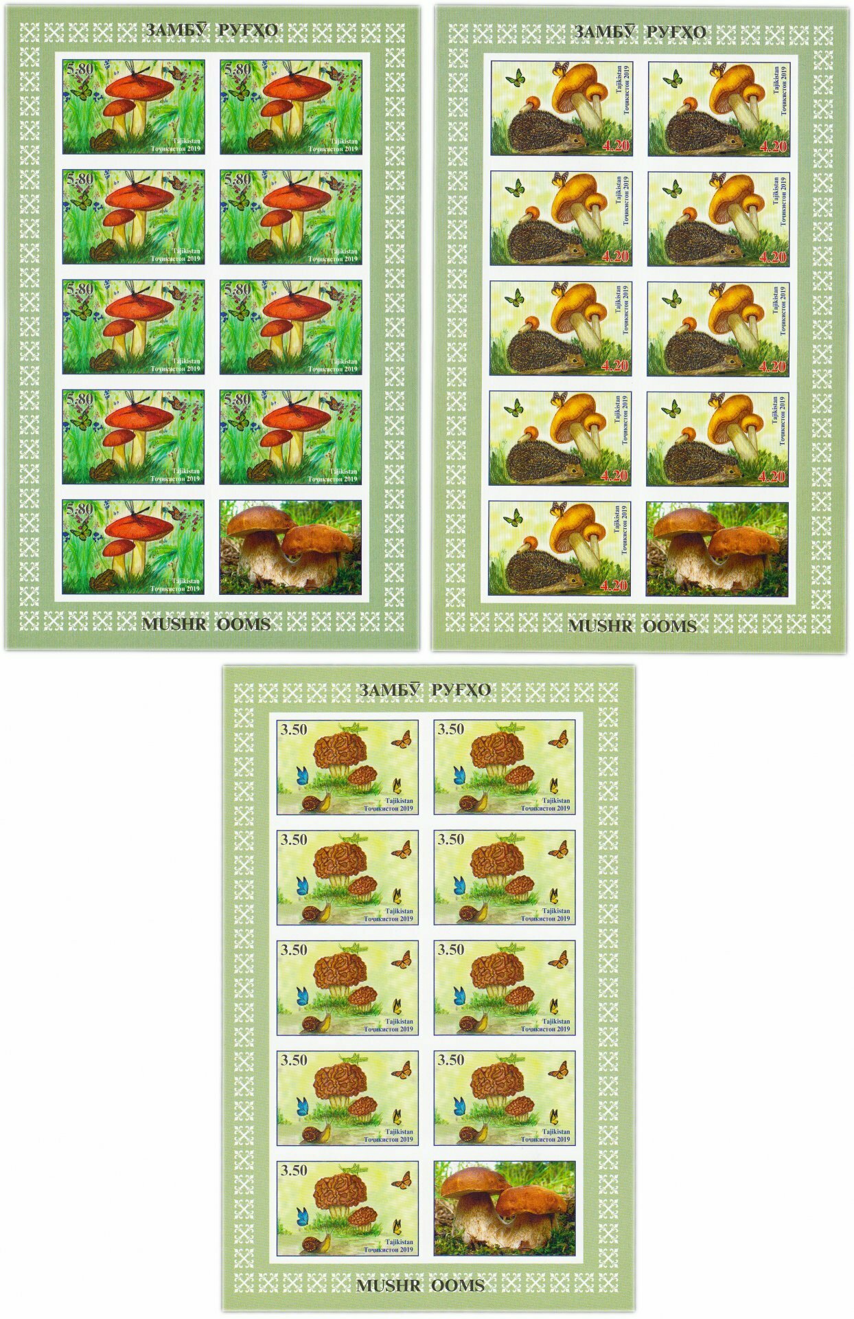 Таджикистан 2019 Грибы, Флора набор 3 малых листа по 9 марок + купон беззубцовый