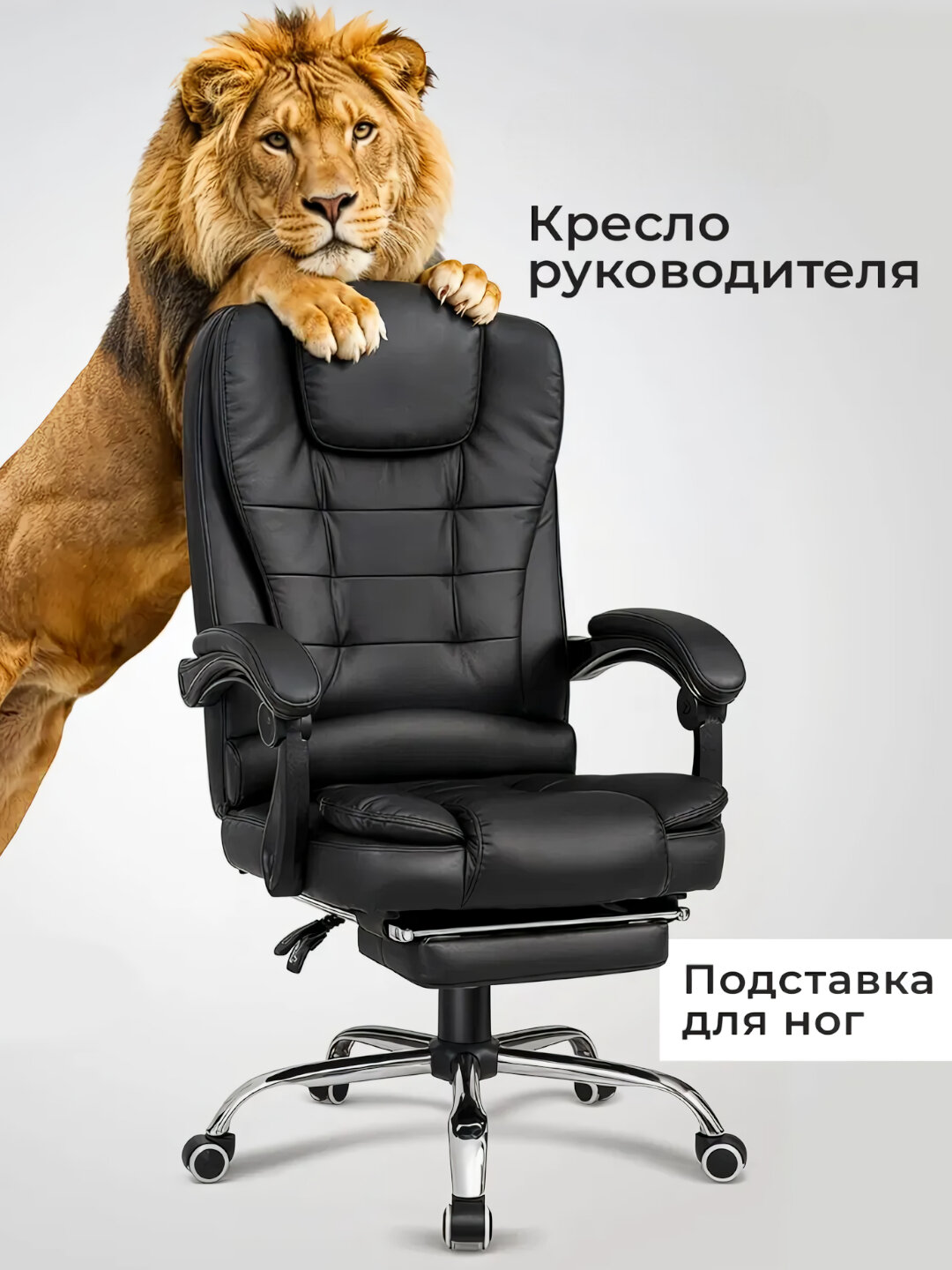 Компьютерное кресло, офисное массажное, с откидной подставкой для ног, Кресло офисное