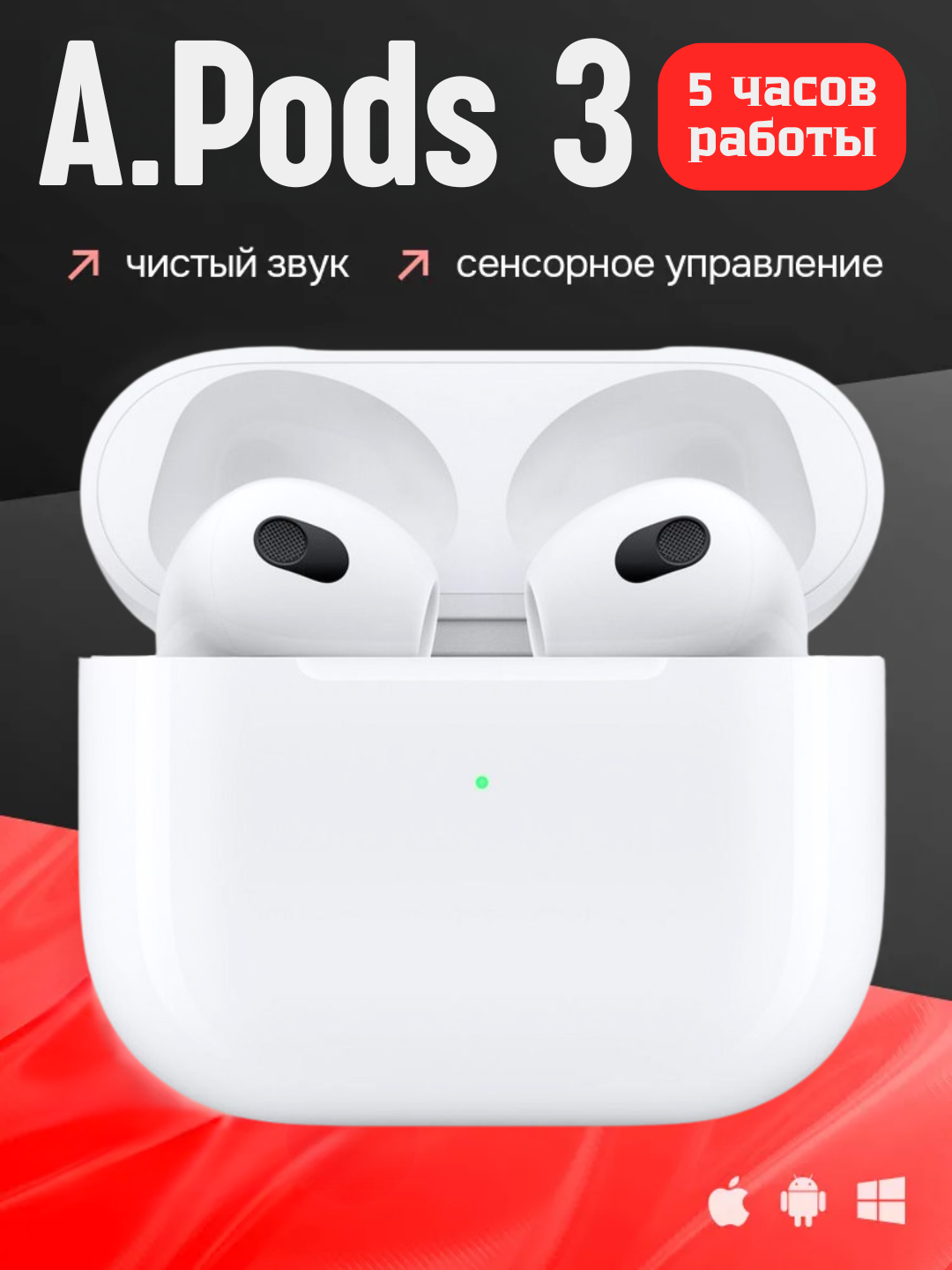 Беспроводные наушники Ar Pods Pro 2, Ar Pods 3, Bluetooth, сенсорные