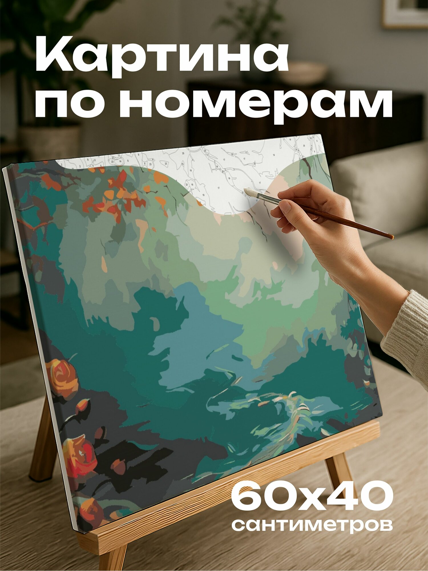 Картина по номерам 60x40 см, картина маслом, зимний пейзаж, весенний оазис, мазки кисти, возрождение природы