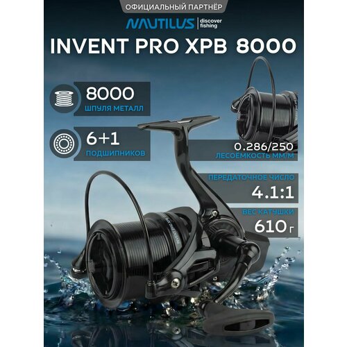 Катушка Nautilus Invent Pro XPB 8000