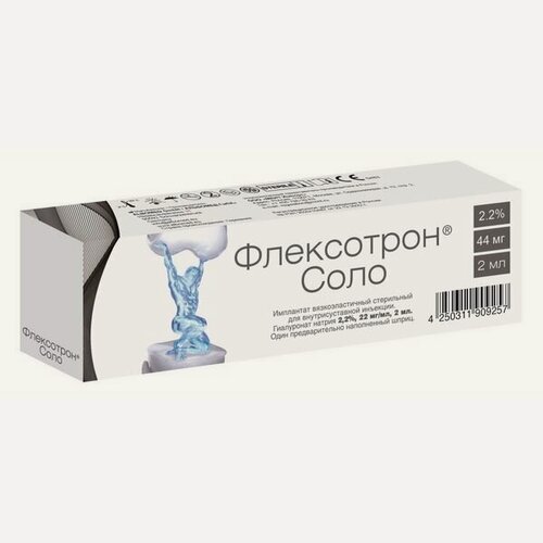 Изображение товара Флексотрон Соло раствор для в/суст введ. шприц 22мг/мл 2,2% 2мл