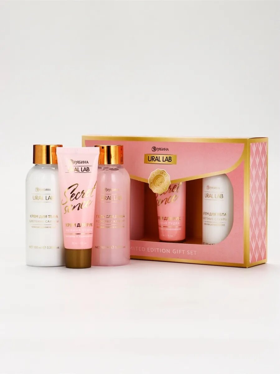 Подарочный набор Nude Mood, мини крем для тела, мини гель и