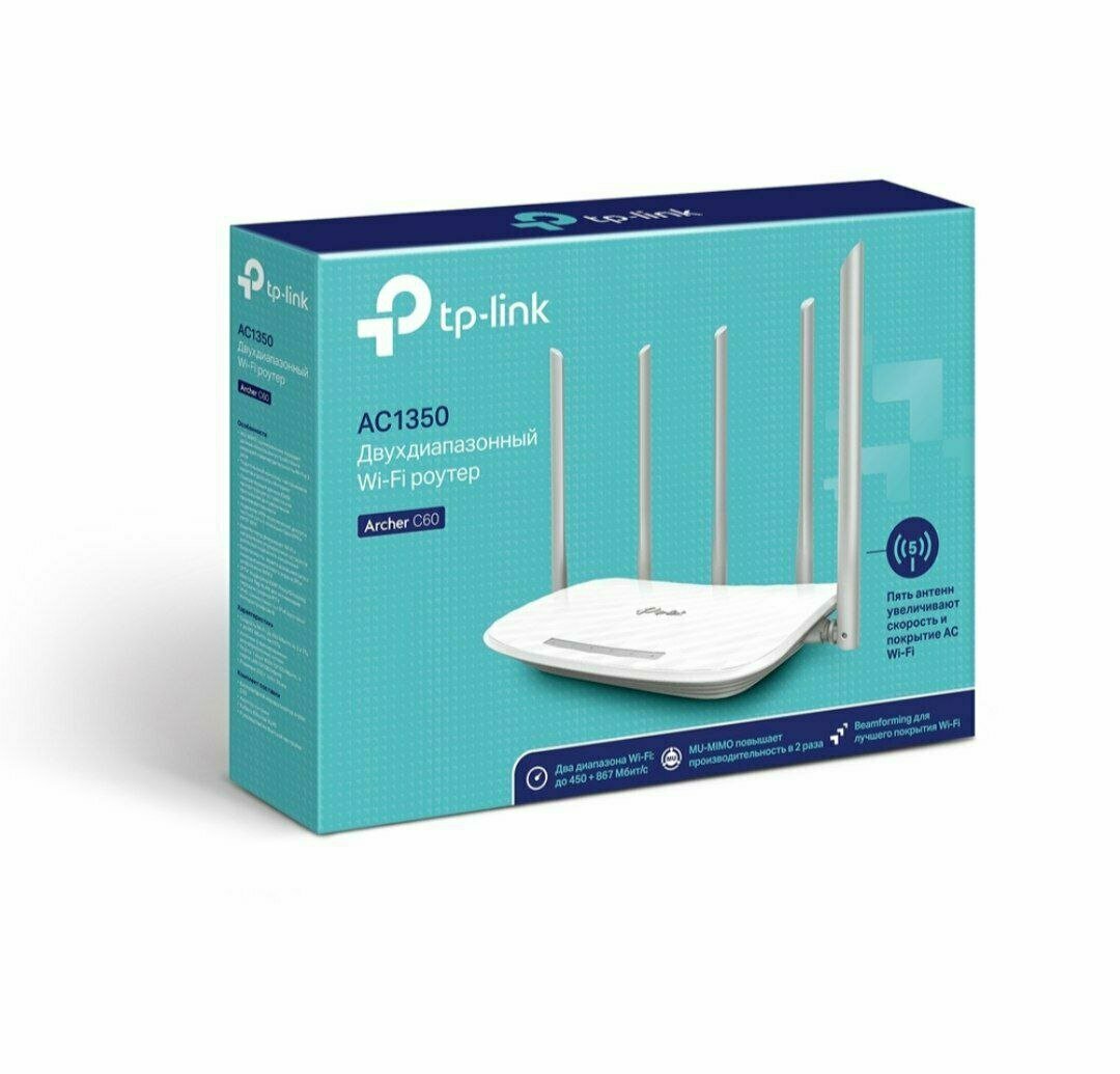 Wi-Fi роутер, модем, TP-Link, C6, C20, C24, C50, C54, C60, C64, C80, Wi-Fi, интернет 5G