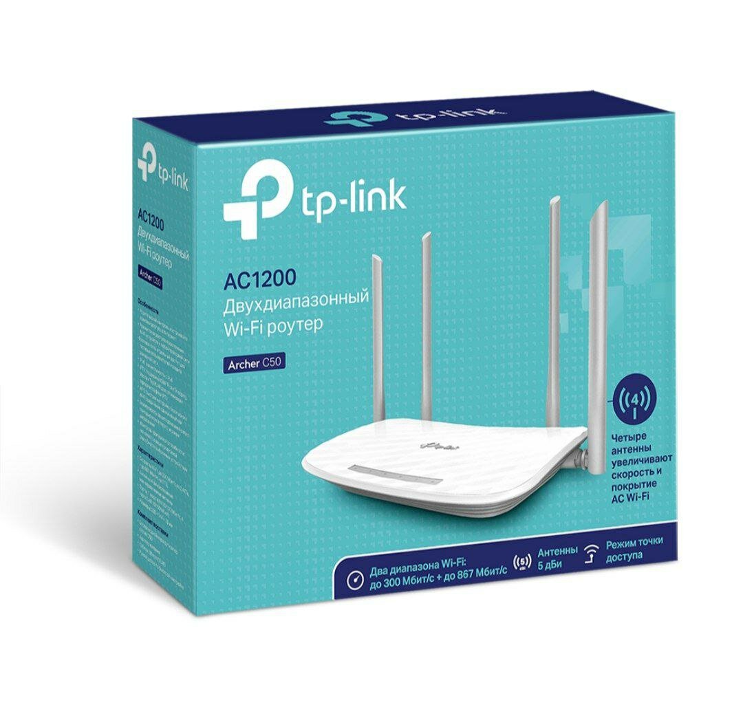 Wi-Fi роутер, модем, TP-Link, C6, C20, C24, C50, C54, C60, C64, C80, Wi-Fi, интернет 5G