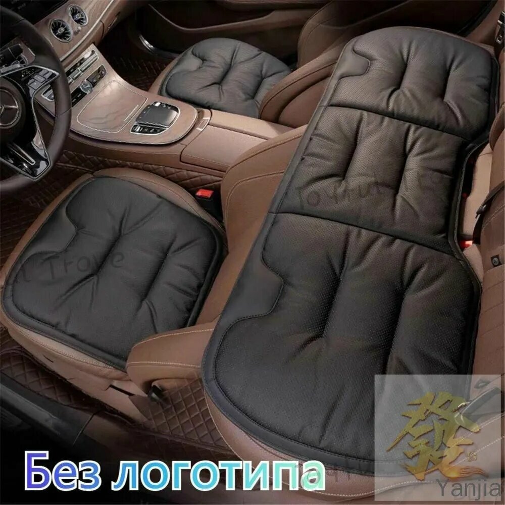 Подушка автомобильная На сиденье, Бархат, Экокожа, 3 шт.