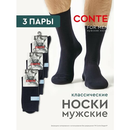 фото Носки conte, размер 29, синий
