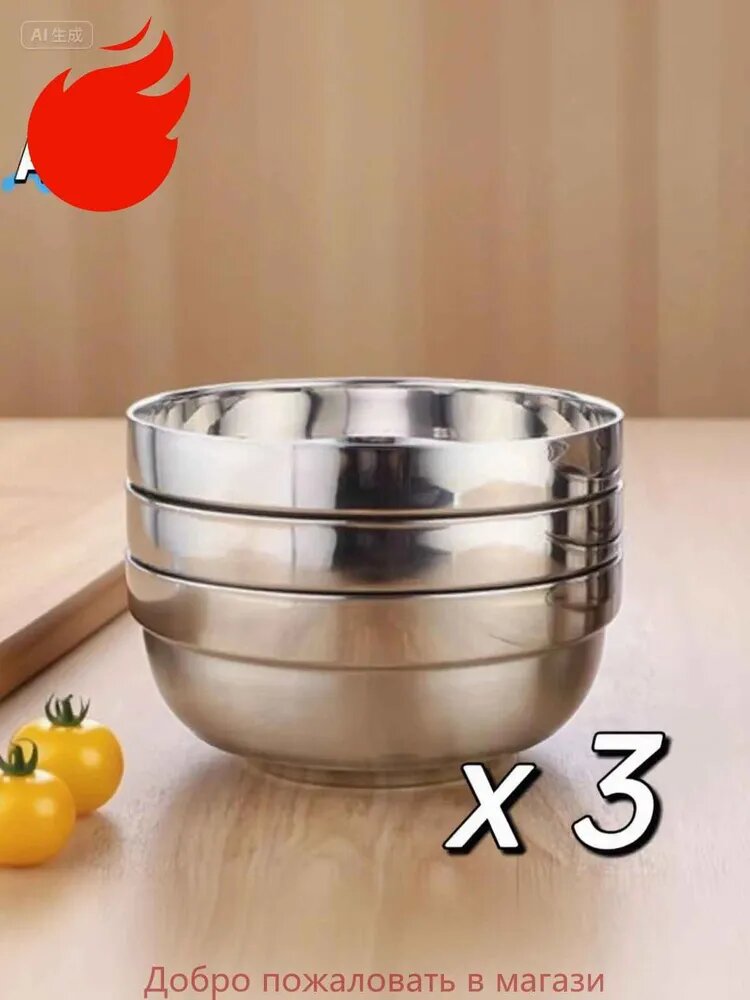 3 штуки; Термомиска туристическая 600 мл, миска изотермическая