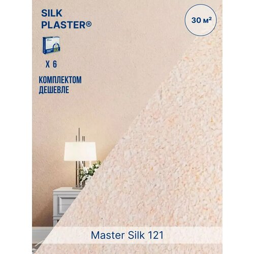 фото Жидкие обои silk plaster мастер cилк 121 комплект 6 шт (до 30кв. м) абрикосовый