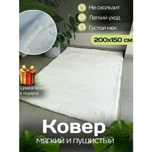 фото Ковер меховой имитация кроличьего меха barashka34