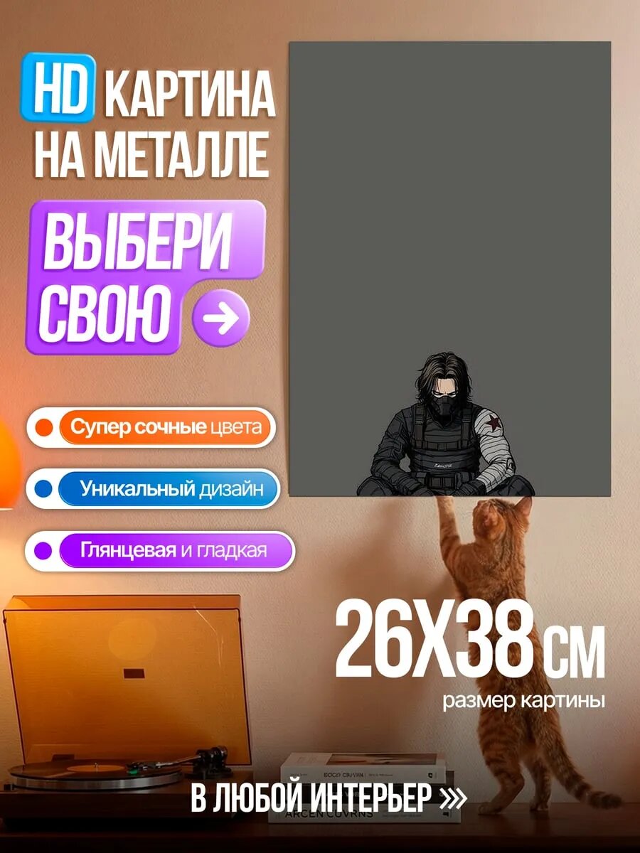 Картина на HD металле солдат в позе лотоса
