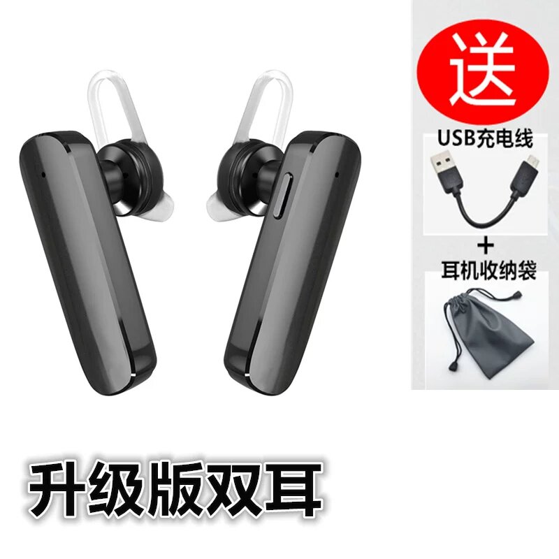 Беспроводные наушники Bluetooth с двумя наушниками черного цвета модель H55 для смартфонов надежный комфортный дизайн
